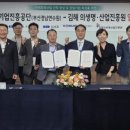 중소벤처기업진흥공단 부산경남연수원