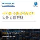 나눔파트너즈