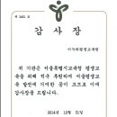 이누리평생교육원 이미지