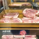 육미제당 티스토리