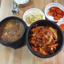 고집불통반찬 이미지