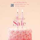 에끌로아트