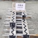 비득교(하)
