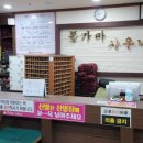 새롬사우나 이미지