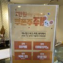 하울팟 한남점 | 청담 애견카페/유치원 “애니멀고파크” 나 여기 완전 좋아ㅠㅠ 투머치후기 1탄 <매장편>