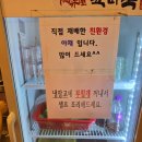 육미옥(조원점) | [리뷰] 수원 조원동 육미옥, 갈비 맛집인 줄 알았다가 셀프바에 반해 단골 확정한 진짜 후기