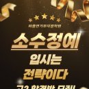 피플연기뮤지컬학원 이미지