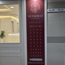 미더베스트마곡점 네이버블로그