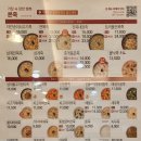 본죽 송도캠퍼스타운점 이미지