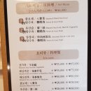 중화요리홍등
