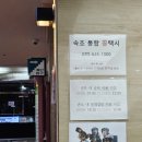 현대지하노래연습장 이미지