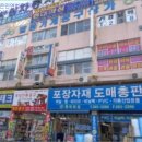 창원기계공구상가 이미지