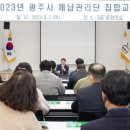 오포1동 행정복지센터 이미지