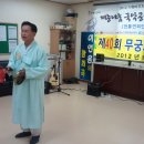 무궁화경로당 이미지