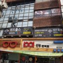 위드 플스방 이미지