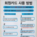 여유드림셀프빨래방 - 청주시 흥덕구 탑연월곡길 76-8 | 여유드림셀프빨래방