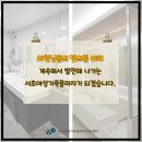 서초여성가족플라자 서초센터 화장실 이미지