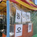 미당공인중개사사무소 이미지