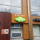 태평4동행정복지센터 이미지