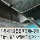 동명기업 - 광진구 면목로 155 | 지천에어컨청소 /왜관/동명 관내 유명 수처리 기업 에어컨 종합세척케어 후기