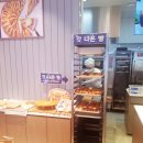 파리바게뜨양산사송점