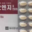 모현프라자약국 이미지