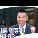 믿음자판기 이미지