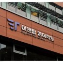 E&T 태권도장 이미지