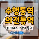지앤엠주식회사 이미지