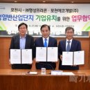 ㈜명성산업 기계신문