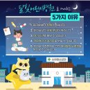 의료법인 오산의료재단 이미지