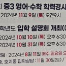 칠원고등학교 이미지