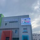 대한환경개발 | 2025 순천 ai 게임잼 참가 후기