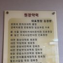 경희신통한의원 이미지