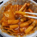 페리카나양념치킨 | 오랜만에 페리카나 양념치킨 주문｜떡볶이랑 같이 먹은 야식 후기