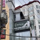 홈브리딩 | 성신여대 피부관리 ‘얼짱 몸짱 ’ 워터 브리딩 관리 후기