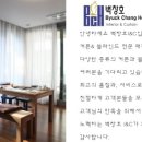 벽창호I&C 이미지