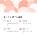 전주 한옥마을 숙소 추천: 독채 자쿠지 펜션 월하주택