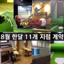 리얼야구존광주 한국일보