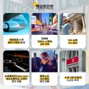 바리톤 김기훈 리사이틀 | [티켓확보]◆선착순50만원할인◆전원경교수 동행 뉴욕 인문학여행 7일