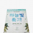 삼육복사 이미지