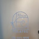올피지오필라테스