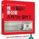 4층 제5문화교실 이미지