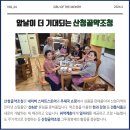 산청골 이미지
