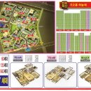 영림공인중개사사무소 이미지