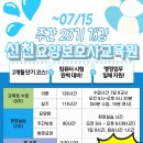 신천요양보호사교육원 이미지