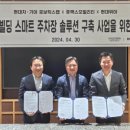 휴맥스모빌리티 이미지