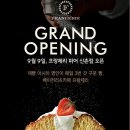 프랑제리 피어 신촌점 이미지