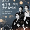 수성아트피아 대극장 이미지