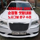 가천카써비스 이미지